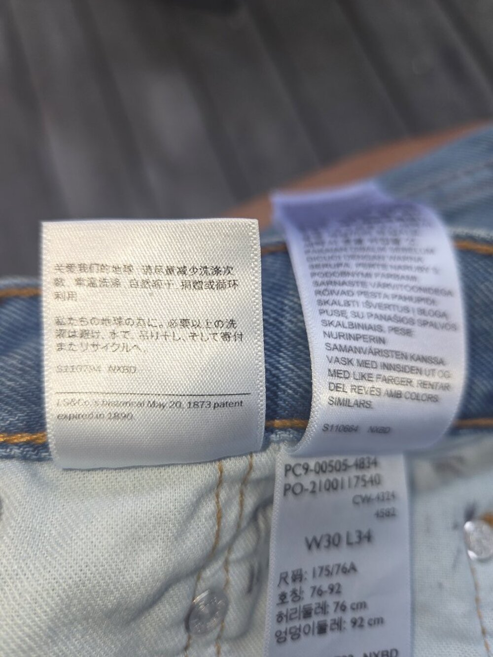 Levi's 505 Jeans 30"x34" Blue 100% Cotton Non-Stretc Regular Fit Medium Wash NWT - Picture 14 of 14